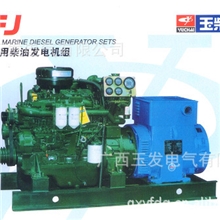 供应CCFJ系列船用柴油发电机组