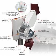供应塑料机械辅机粉碎机，塑料机边粉碎机，塑料干燥机