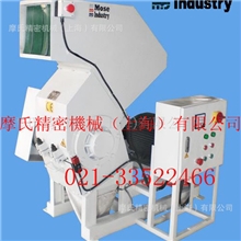 供应薄膜粉碎机化纤粉碎机塑料破碎机注塑辅机