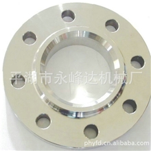 专业设计不锈钢法兰盘加工精密零件加工