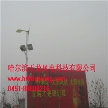 各种型号的风力发电机|哈尔滨天龙风力发电机(图)风力发电机