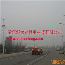 风光互补路灯系统(图)