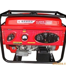 厂家直销~！燃油发电机品质/服务专业保障