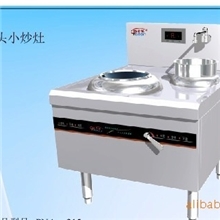 供台式厨房用品小炒灶-环保，节能，安全