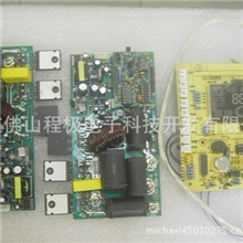 供应佛山厂家专业研发电磁热水器热控系列