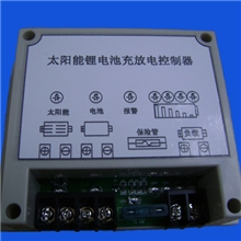 12V锂电池太阳能充放电控制器