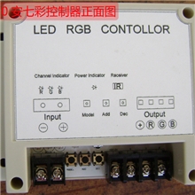 共阴七彩LED控制器