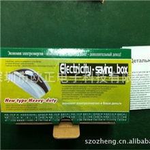 欧规18KW节电器批发家用节电器CHT001A节电器省电王