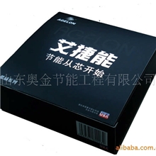 供应分体空调节能(图)