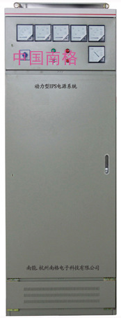 10-400照明EPS应急电源