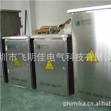 低压配变熔丝箱