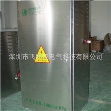 防漏电型低压熔丝箱