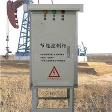 供应油田磕头机节电装置