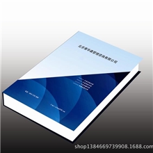 2014-2019年全球4-氟-3-甲基苄胺市场剖析调研报告