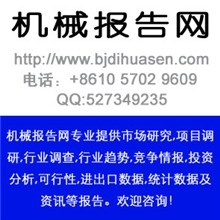 2014-2019年全球4-羟基-2-哌啶酮市场剖析调研报告