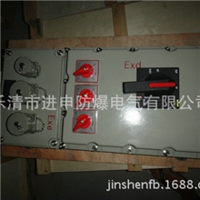 重庆防爆检修电源插座箱BCS防爆检修插座箱防爆插座箱