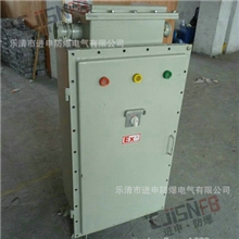 防爆变频箱BQX52防爆变频调速箱厂用防爆变频箱变频调速箱