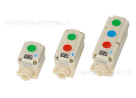 防爆按钮LA5821防爆控制按钮防爆防腐按钮防爆防腐控制按钮