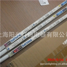 飞利浦T5灯管T5三基色荧光灯管T528w/865