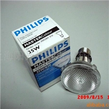 供应飞利浦陶瓷金卤灯CDM-RPAR2035W