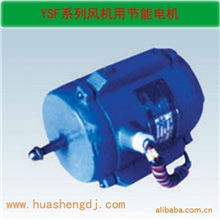 YT501-40.025kw风机电机