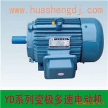 4/20.85/1.1KWYD变极双速电机