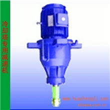 NGW-L-F317.5kw冷却塔专用减速机