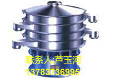 供应机械及行业设备固液分离振动筛.圆振液体实验筛