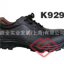 供应赛狮安全鞋劳保鞋防砸鞋防刺鞋防滑鞋耐磨鞋K929B竹炭款