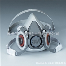 3M防毒面具6200半面型防护面具防毒面具防化面具防护面具