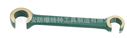 沧州德安防爆特种工具制造有限公司供应防爆C型扳手