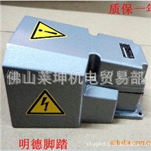 供应优质【明德】MDB-L21脚踏开关质保一年