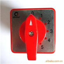 供应优质【格力】万能转换开关LW6D-2/0-5