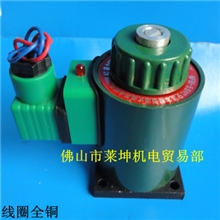 供应优质【上海】MFB1-4YC本整湿式阀用电磁铁全铜