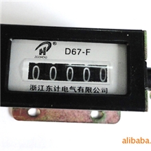 供应【东计】机械式计数器D67-F