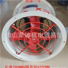 供应优质【基世】BAF-400防爆轴流风机质保一年