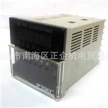 供应东崎TOKY计数器CM7-PS61B
