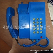 KTH-112煤矿通讯防水直通电话机价格