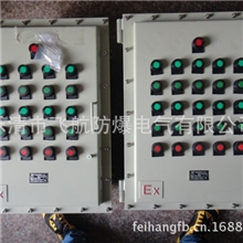 供应温州防爆配电箱配电柜,KBG防爆配电箱柜,防爆配电柜BK