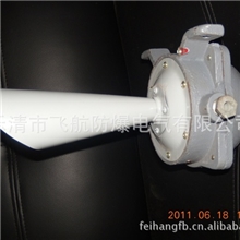 防爆电笛矿用防爆电笛,防爆电笛供应商,防爆电笛