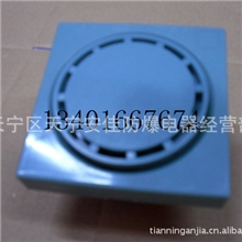 专业批发各种蜂鸣器HRB-P80A2