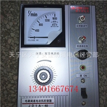 供应南京电磁调速电机控制器JD1A-40
