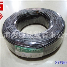 监控线视屏线同轴线SYV50--3-2(16/0.2)