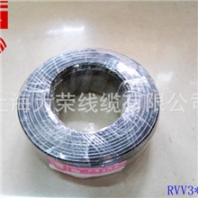 【现货供应】电源线多芯护套线电线电缆RVV3*0.12