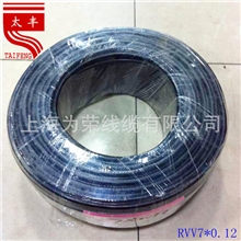 厂家直销供应电源线RVV护套线RVV7*0.12
