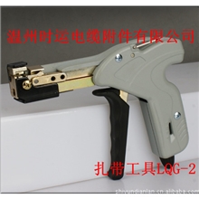 专业生产喷塑不锈钢扎带，盘带及配套工具【时运企业】