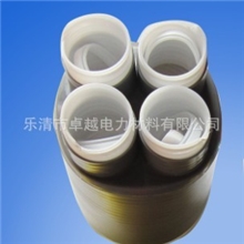 厂家供应|1KV-35KV终端头|冷缩电缆附件|绝缘管|电力绝缘护罩