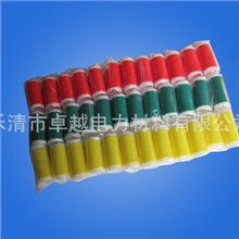 厂家供应|1KV-35KV绝缘套管|冷缩绝缘套管|绝缘管|电力绝缘护罩