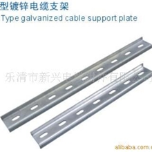 供应Z型镀锌电缆托架(支架,托条)