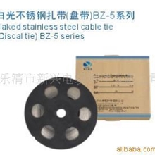供应白光不锈钢扎带(盘带)BZ-5